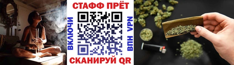 Все наркотики Советский Амфетамин  Марихуана  Меф  ГАШ  Alpha PVP 