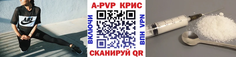 A PVP VHQ  Советский 
