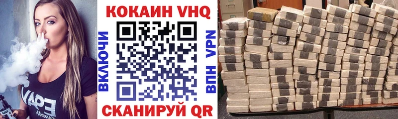 где продают наркотики  Советский  КОКАИН 99% 