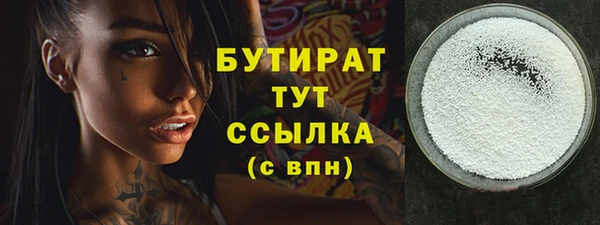амф Сафоново