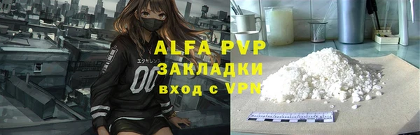 гашиш Арсеньев