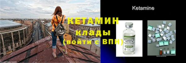 соль ск Армянск