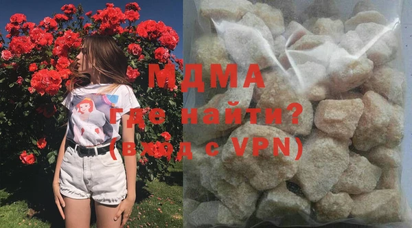 каннабис Протвино