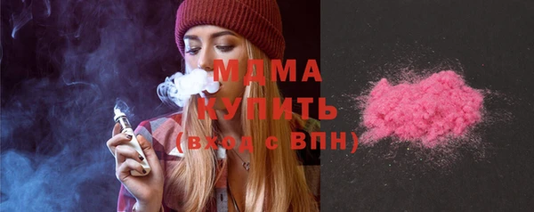 каннабис Протвино