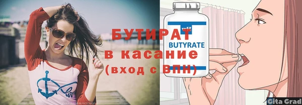 гашиш Арсеньев