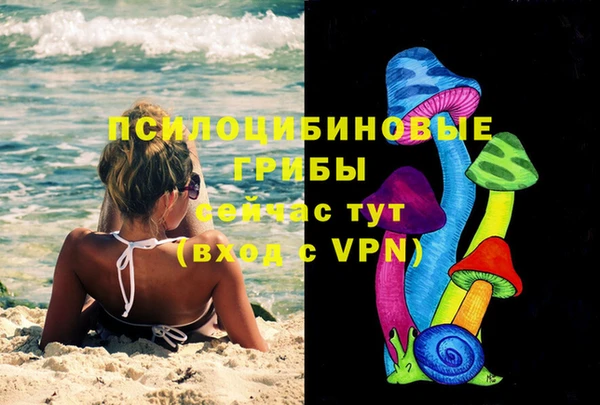 гашиш Арсеньев