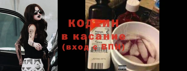 гашиш Арсеньев