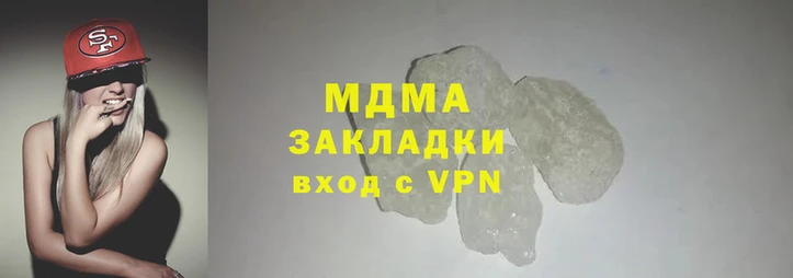 соль ск Армянск