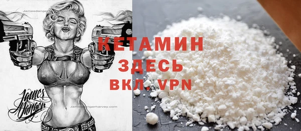 кокаин премиум Сатка