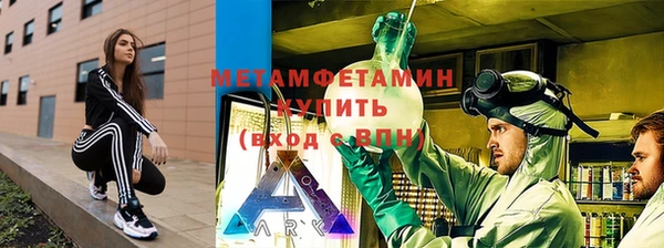 соль ск Армянск