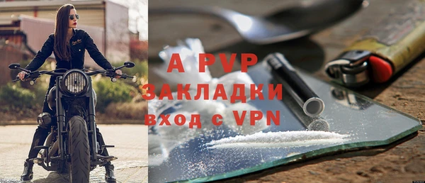 соль ск Армянск
