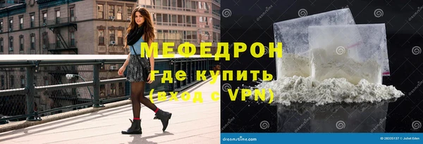кокаин премиум Сатка