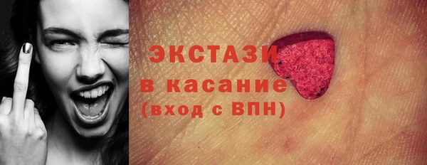 гидропоника Саяногорск