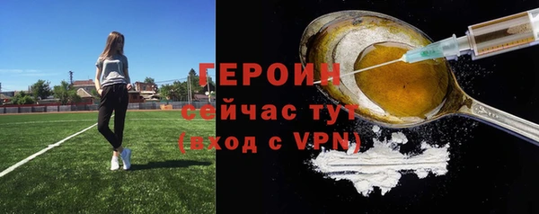 гашиш Арсеньев