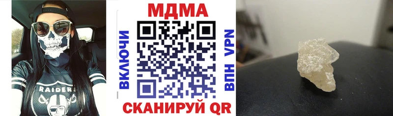как найти закладки  Советский  MDMA молли 