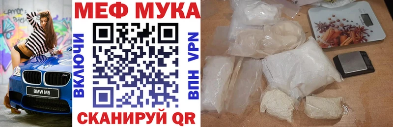 blacksprut ТОР  Советский  Мефедрон кристаллы 