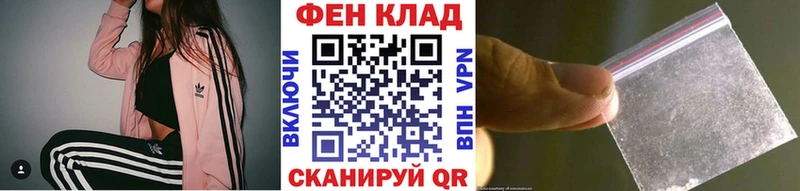 blacksprut вход  купить наркотик  Советский  МЕТАМФЕТАМИН Methamphetamine 