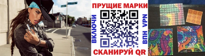 omg маркетплейс  Советский  Марки N-bome 1,8мг 