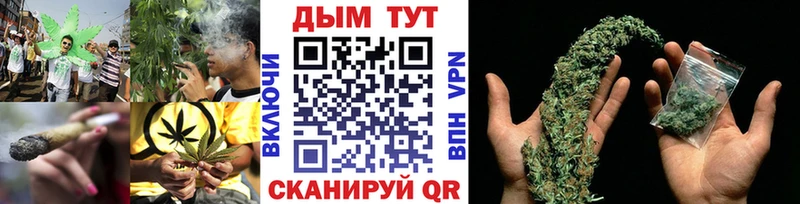 Марихуана планчик  Советский 
